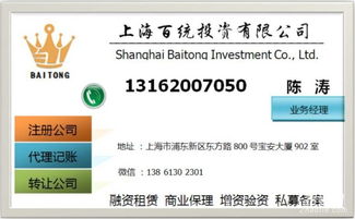 收購(gòu)互聯(lián)網(wǎng)金融信息服務(wù)公司的戰(zhàn)略意義與路徑解析